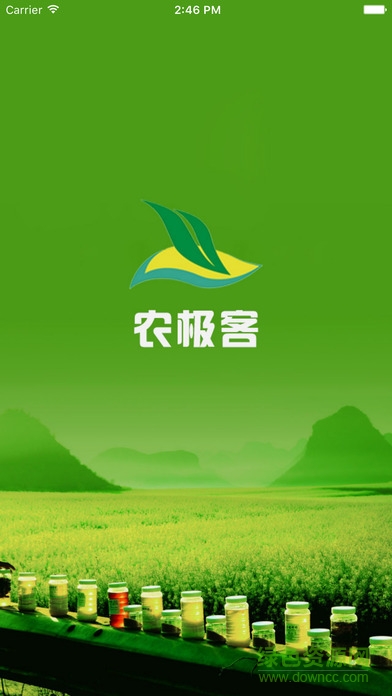 农极客软件 v2.2.8 安卓版2