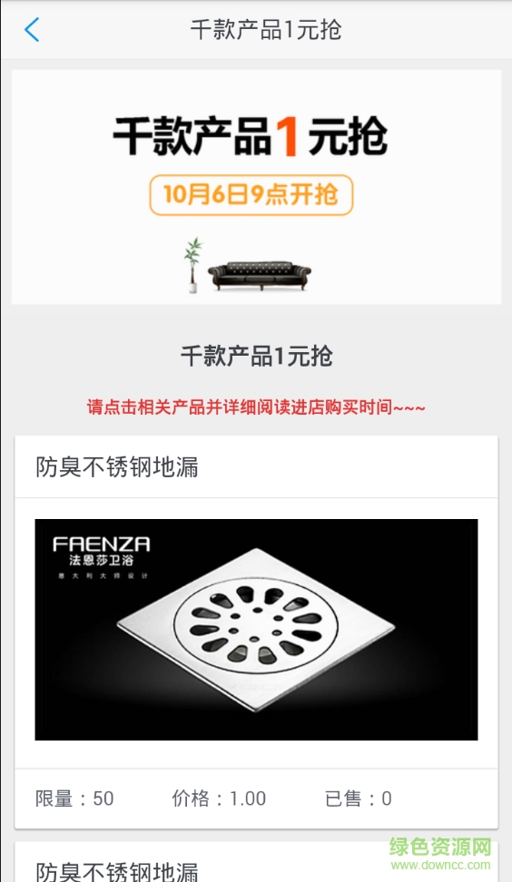 來兒網(wǎng)手機版 v0.0.60 安卓版 0