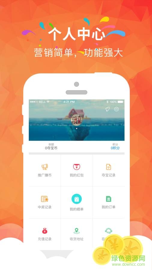 奪寶511手機版 v1.0.2 安卓版 0