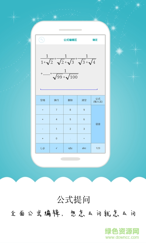 作業(yè)解題手機版