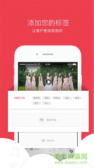 婚約手機版 v1.1.0 安卓版 2