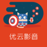 優(yōu)云影音軟件