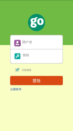 天天計步器 v2.3.3 安卓版 1
