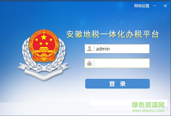 人與網(wǎng)手機版 v1.0.1 安卓版 0