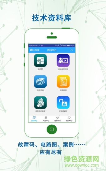 卡巴驛家 v4.2.0 安卓版 1