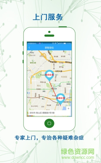 卡巴驛家 v4.2.0 安卓版 3