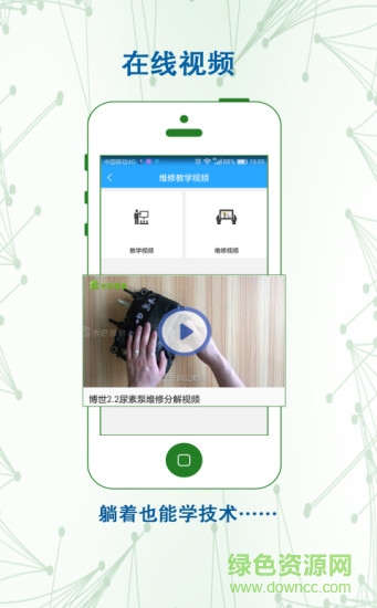 卡巴驛家 v4.2.0 安卓版 4
