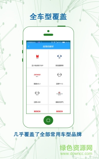 卡巴驛家 v4.2.0 安卓版 0
