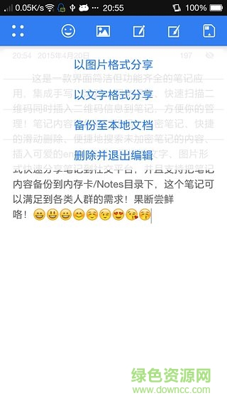 優(yōu)記手機(jī)版 v4.8.1 安卓版 3