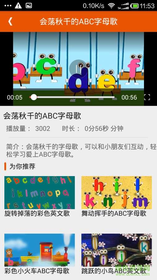 寶寶開(kāi)播了手機(jī)版 v1.0 安卓版 2