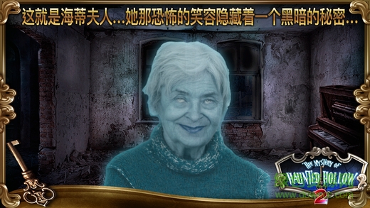 蘋果游戲鬼谷之謎2 v1.2 iPhone終結(jié)版 2