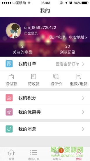 麗達(dá)優(yōu)選蘋果版 v1.2.7 iphone版 1