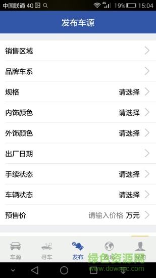 惠車界 v3.7 安卓版 0