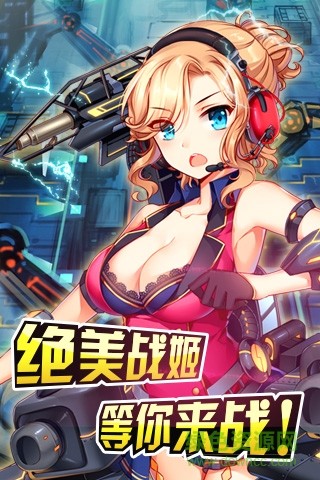 百度版飛機(jī)大戰(zhàn)3d v1.0 安卓版 0