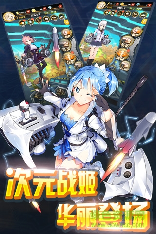 百度版飛機(jī)大戰(zhàn)3d v1.0 安卓版 1