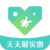 天天最實(shí)惠