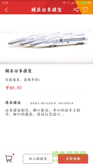 多彩旅程手機(jī)版 v1.2.2 安卓版 0