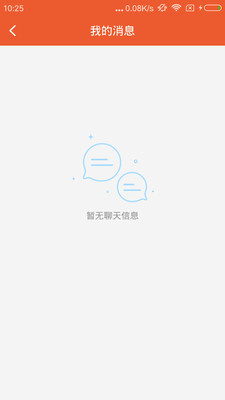 齊車大圣 v4.2.1 安卓版 2