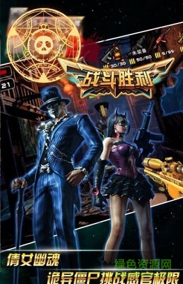 火線突擊內(nèi)購下載