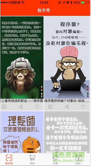 易寶屏蘋果手機版 v1.0.1 官網(wǎng)iphone版 2