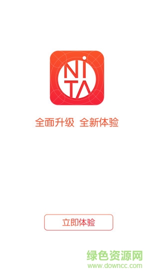 你他购手机版 v3.0.3 安卓版0