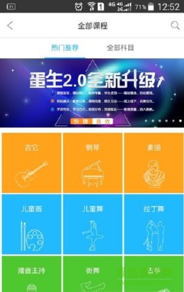 蛋生 v2.2.0 安卓版 3