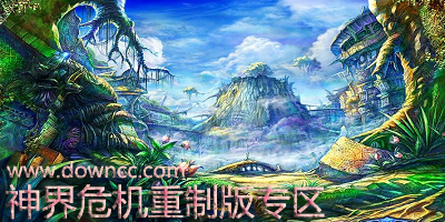 魔獸神界危機(jī)重制版-神界危機(jī)重制版地圖下載