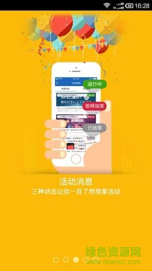 滴達(dá)手機(jī)版 v2.9.6 安卓版 1