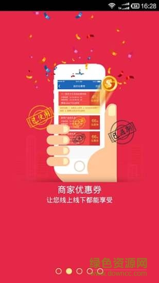 滴達(dá)手機(jī)版 v2.9.6 安卓版 2