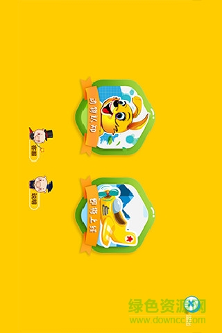 棒棒豬智慧園 v1.1 安卓版 2