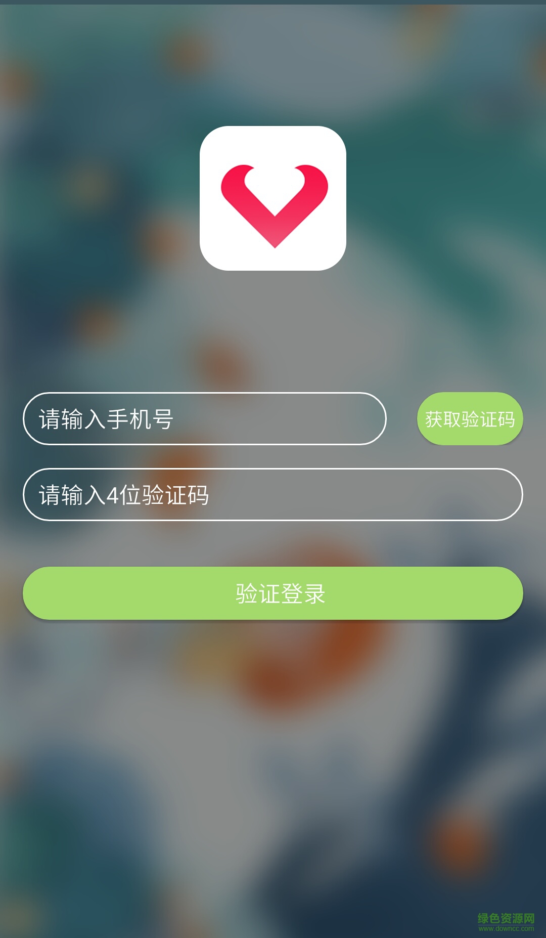 腫瘤癌癥 v1.0 安卓版 1