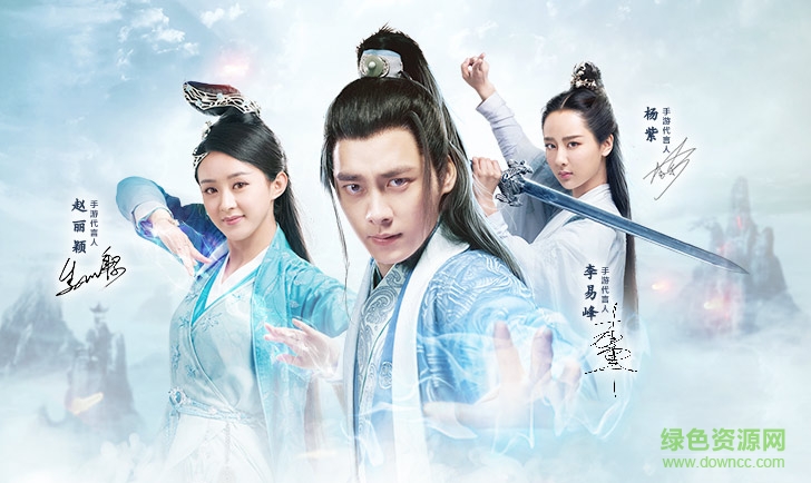 青云志手游騰訊版 v1.0.2 安卓版 3