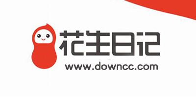 花生日記官方正版下載-花生日記app下載-花生日記軟件最新版
