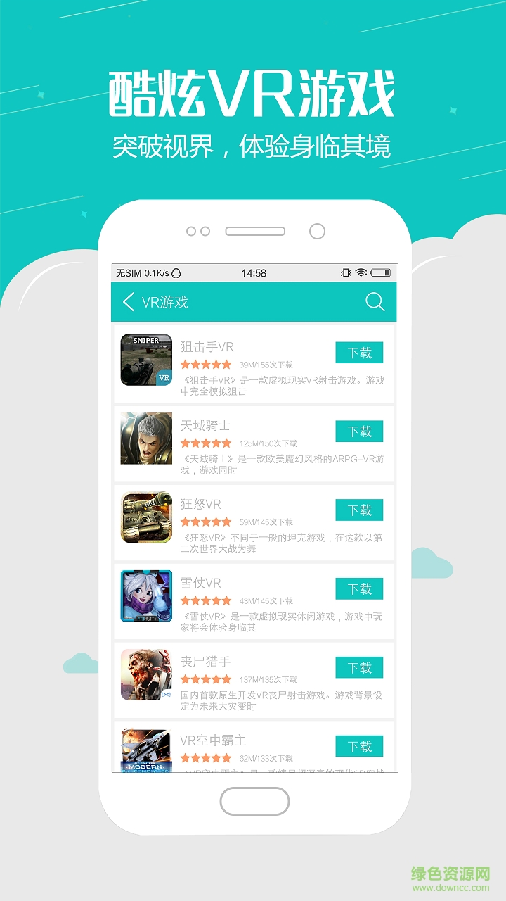 Ngame娛樂(lè)平臺(tái) v3.0.1 安卓版 0