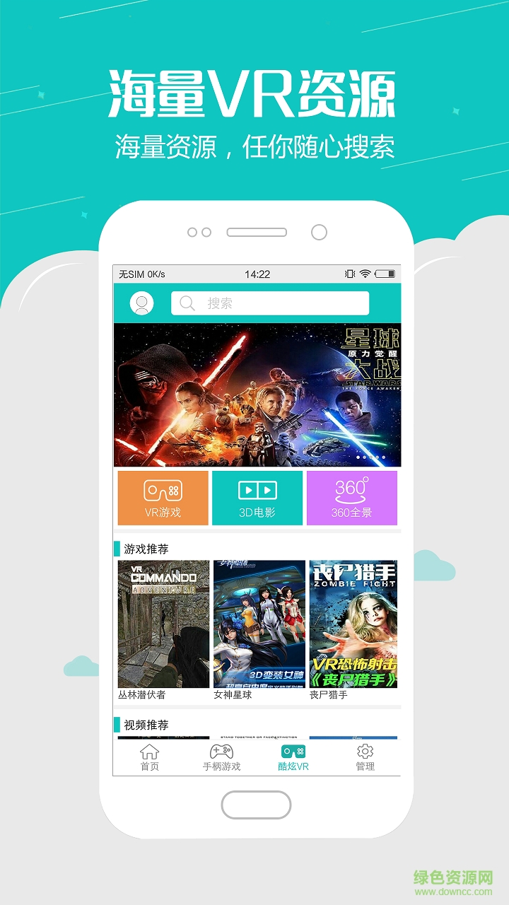 Ngame娛樂(lè)平臺(tái) v3.0.1 安卓版 1