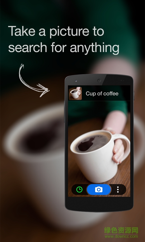 相機搜索(CamFind) v4.1.0 安卓版 0