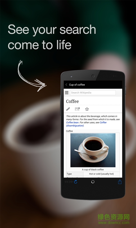 相機搜索(CamFind) v4.1.0 安卓版 2