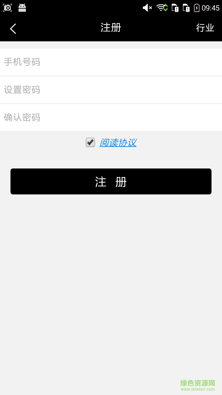湖北保險服務(wù) v5.0.0 安卓版 2