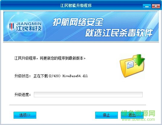 網(wǎng)銀病毒專殺工具(江民版) v2016 官方最新版 0