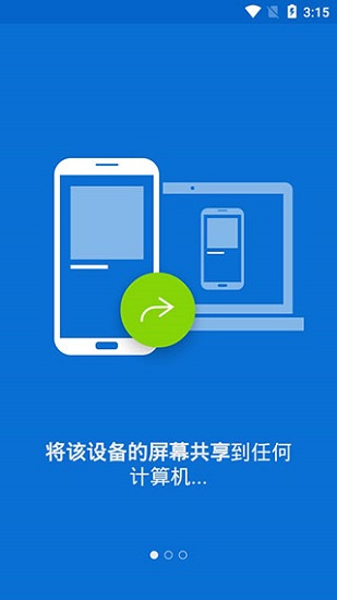 teamviewer免費(fèi)許可證 永久免費(fèi)版 0