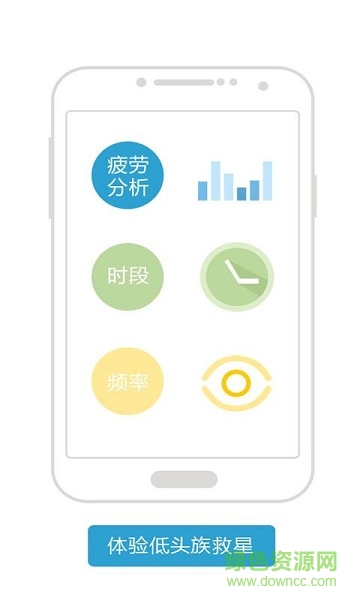 防沉迷管家手機版 v5.8 安卓版 0
