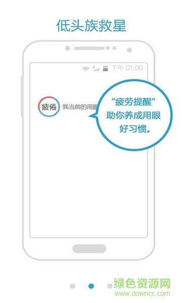 防沉迷管家手機版 v5.8 安卓版 2