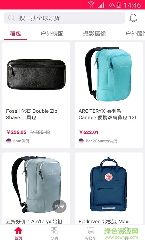 狂驢旅行客戶端 v1.0.0 安卓版 0