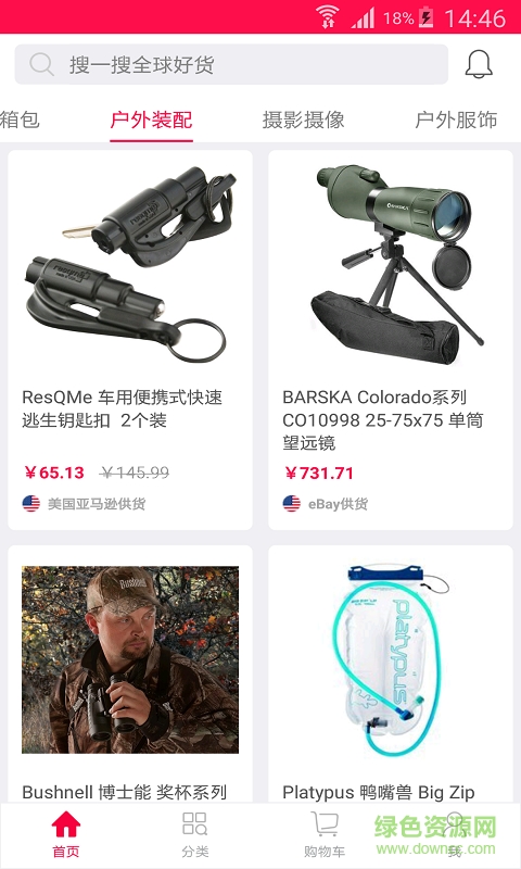 狂驢旅行客戶端 v1.0.0 安卓版 2