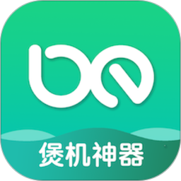 寶耳煲機正式版