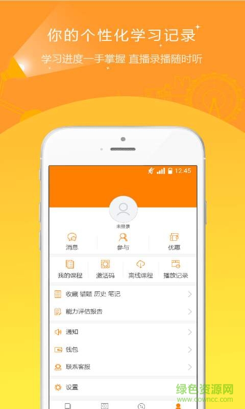 會計證準(zhǔn)題庫手機版(會計從業(yè)題庫) v1.21 安卓版 2