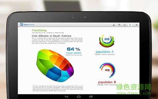 tv meeting會(huì)議版軟件 v10.0.2484 安卓版 1