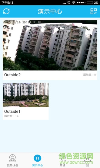 VAA6遠(yuǎn)程監(jiān)控 v3.4.28 安卓版 0