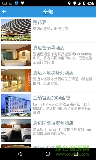 來來會地圖iphone版(境外旅游服務(wù))1