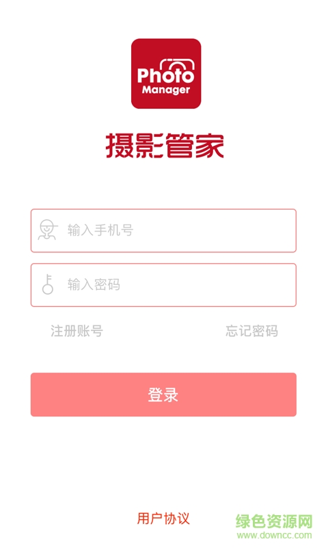 攝影管家手機(jī)版 v1.0 安卓版 2